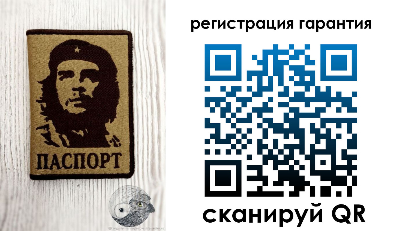 прописка в Киренске