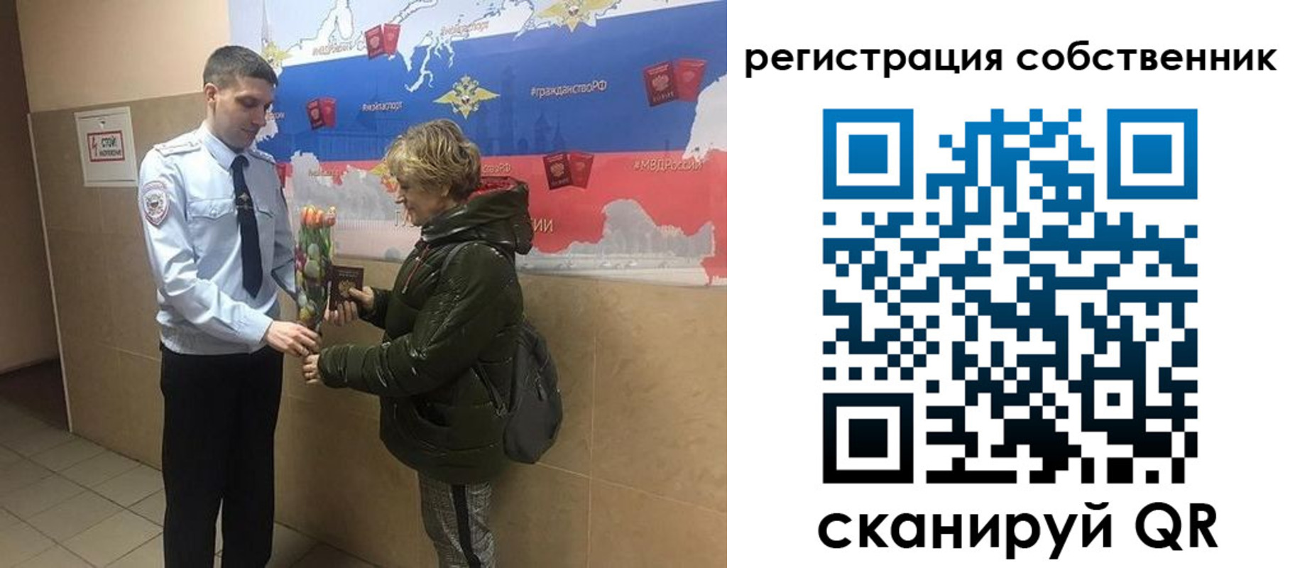 форма 3 в Киренске