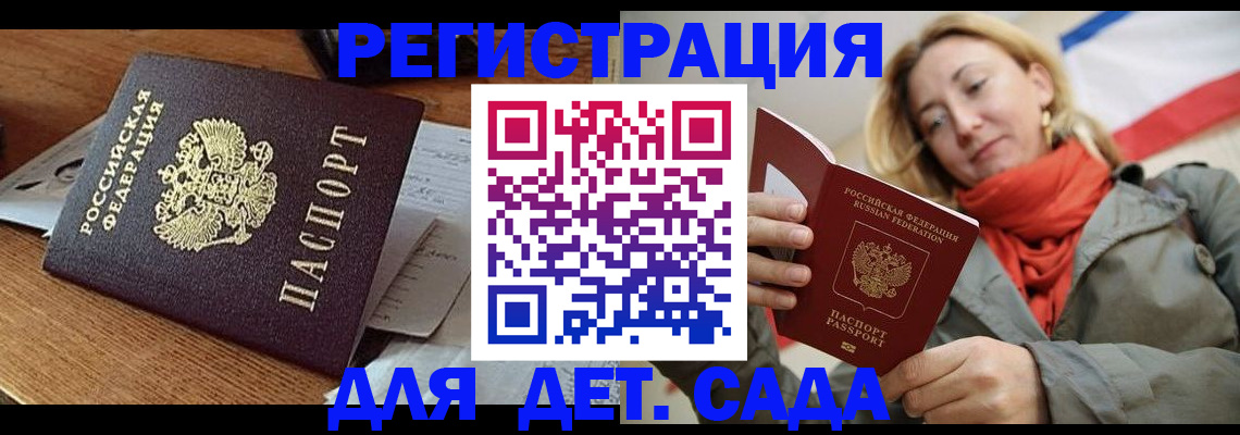 временная регистрация поиск в Киренске
